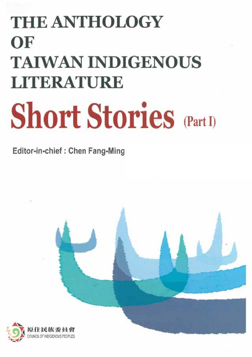 THE ANTHOLOGY OF TAIWAN INDIGENOUS LITERATUREShort Stories(Part I)