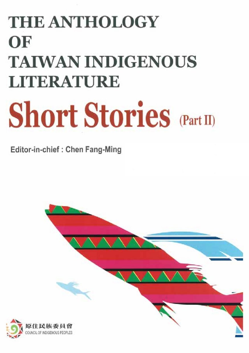 THE ANTHOLOGY OF TAIWAN INDIGENOUS LITERATUREShort Stories(Part II)