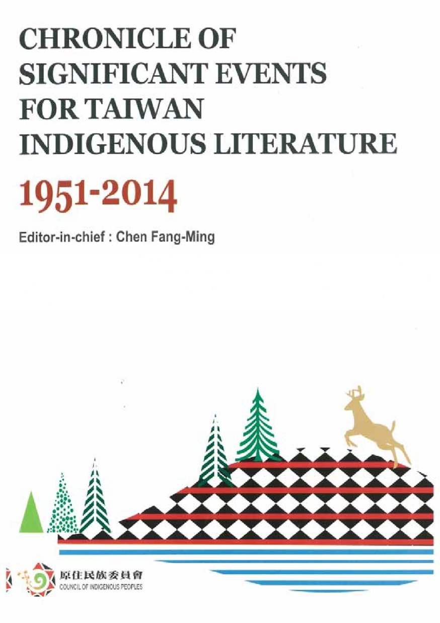 CHRONICLE OF SIGNIFICANT EVENTS FOR TAIWAN INDIGENOUS LITERATURE 1951-2014